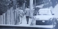 Fotografie făcută de Securitate: Doina Cornea cu domnul Pascal Delumeau de la Ambasada Franţei Fotografie făcută de Securitate: Doina Cornea cu domnul Pascal Delumeau de la Ambasada Franţei